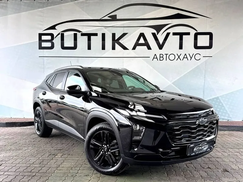 Chevrolet