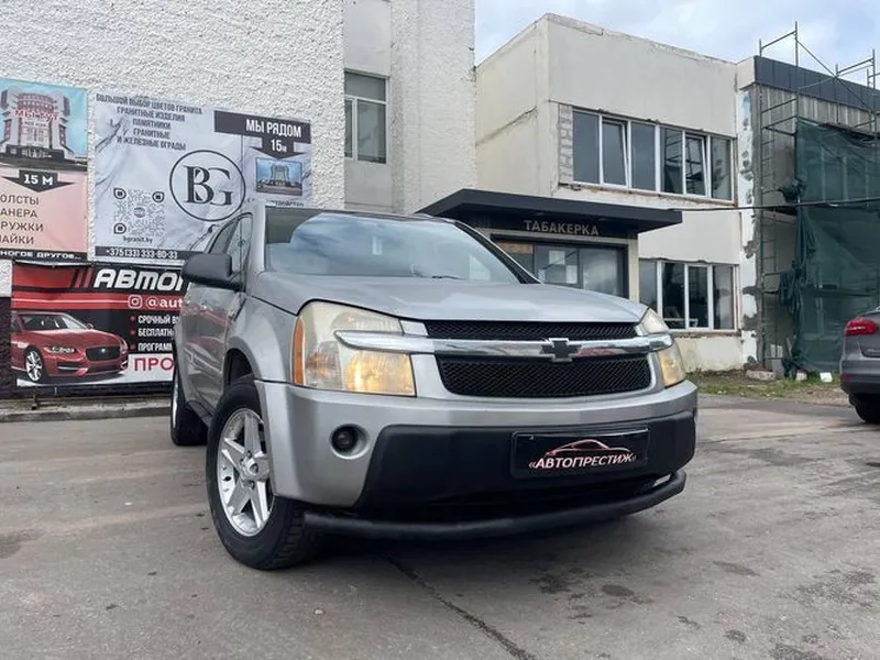 Chevrolet