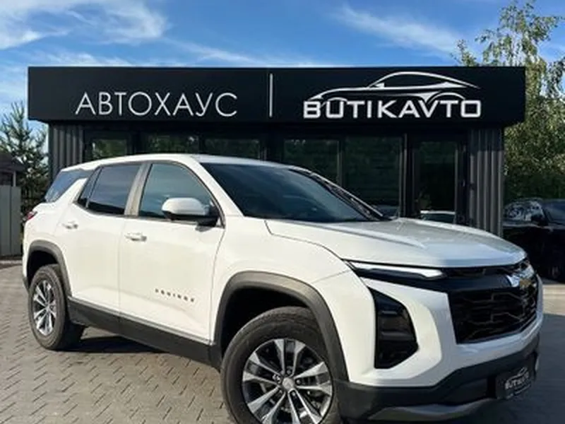 Chevrolet