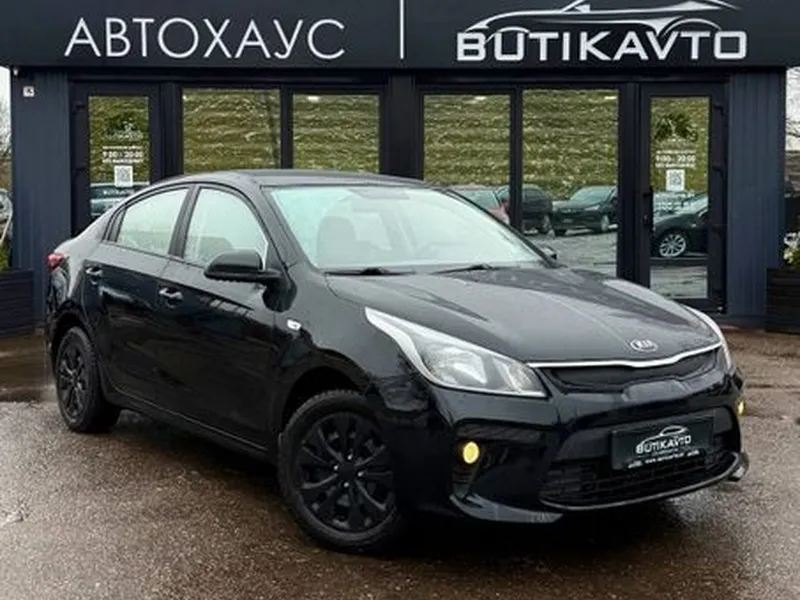 Kia Rio