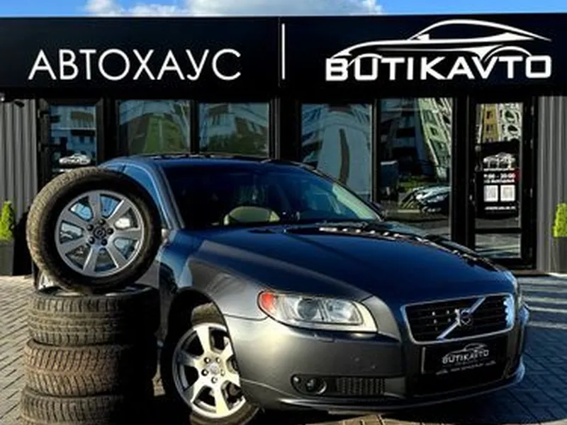 Volvo
