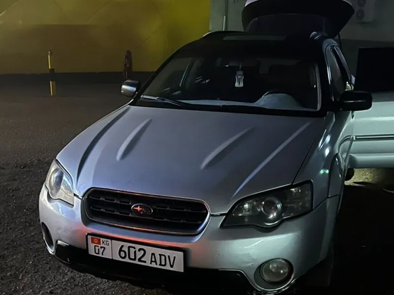 Subaru Outback