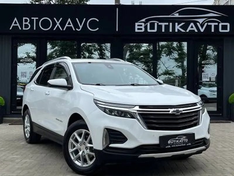 Chevrolet