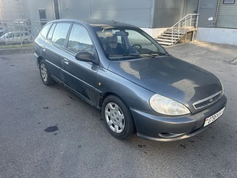 Kia