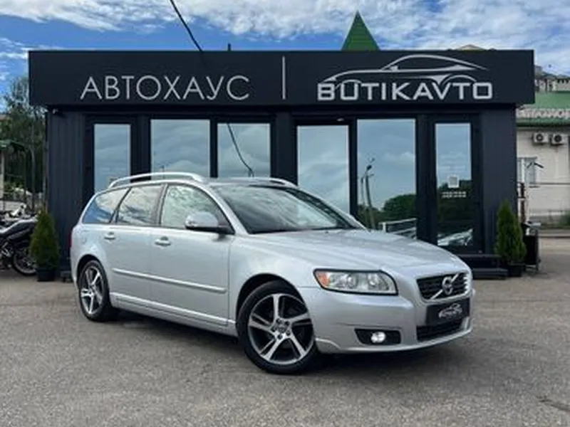 Volvo