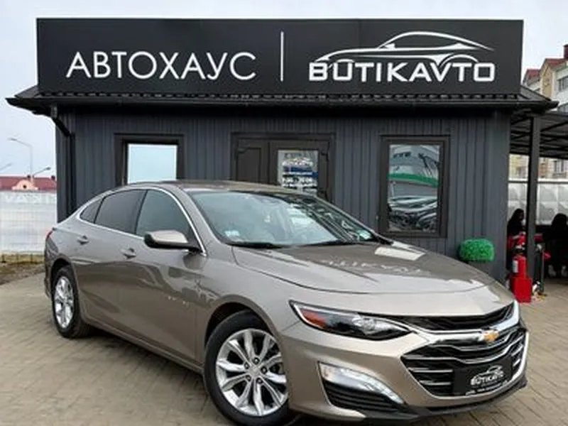 Chevrolet