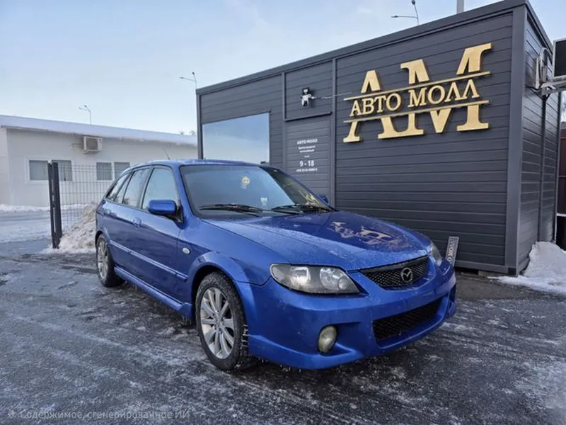 Mazda Protégé