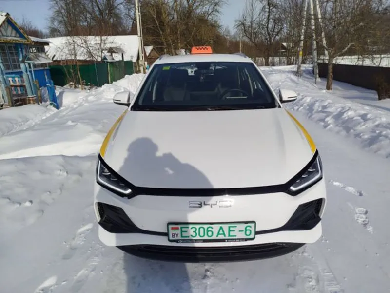 BYD