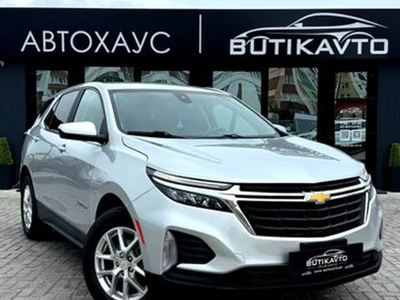 Chevrolet