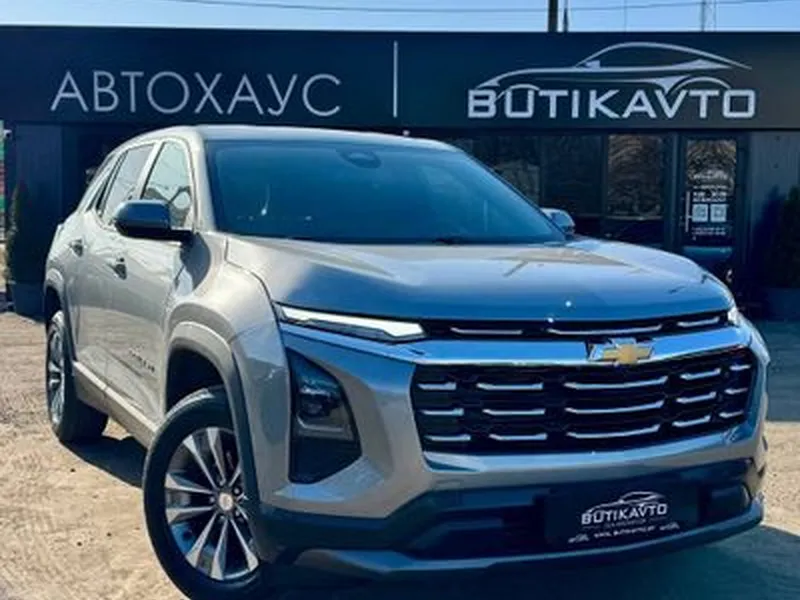 Chevrolet