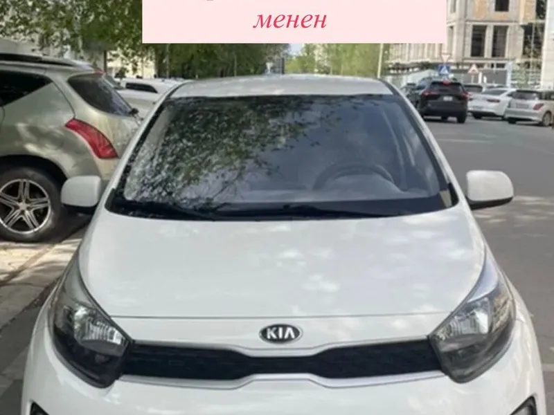 Kia Morning