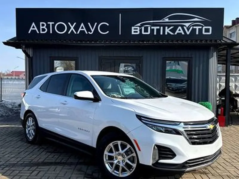 Chevrolet