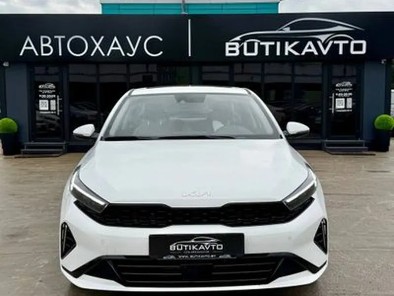 Kia