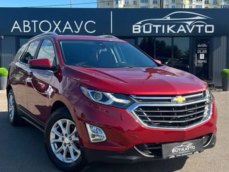 Chevrolet