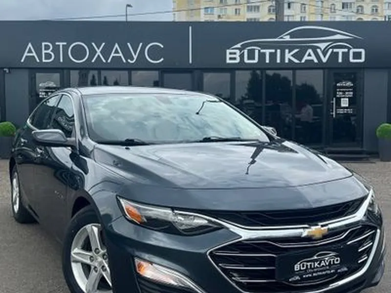 Chevrolet