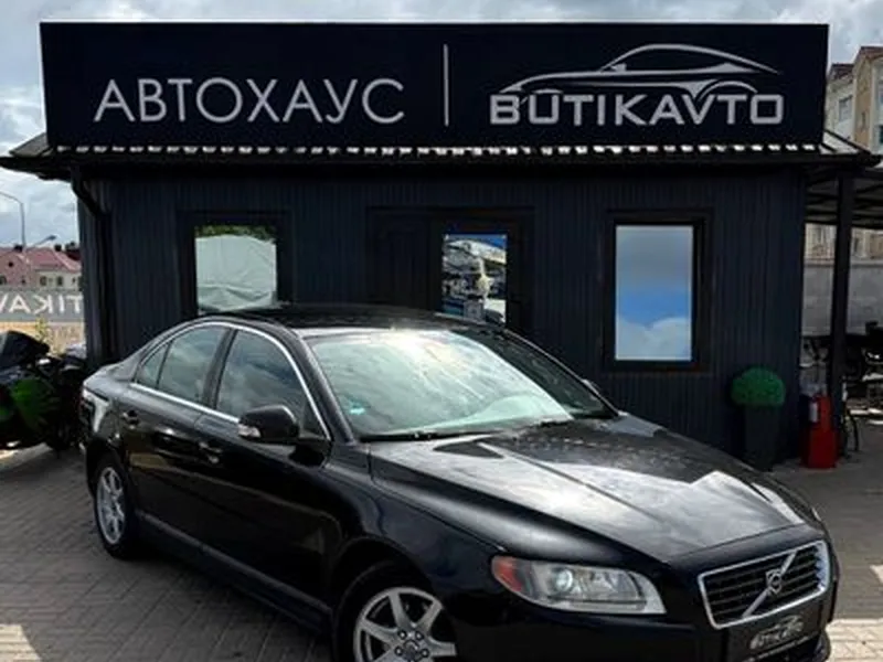 Volvo