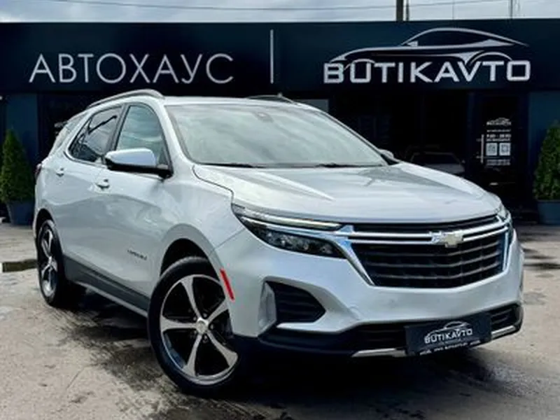 Chevrolet