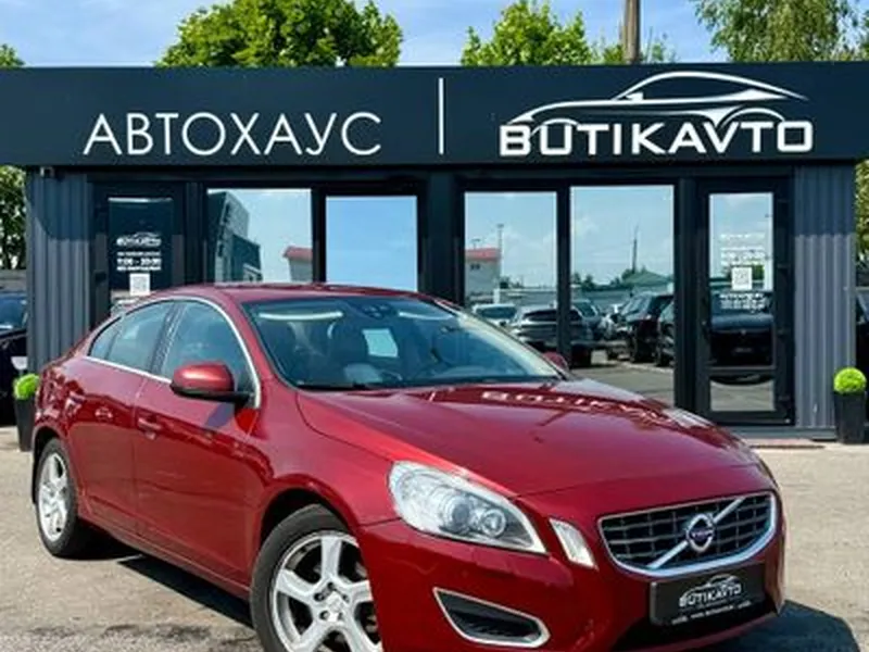 Volvo