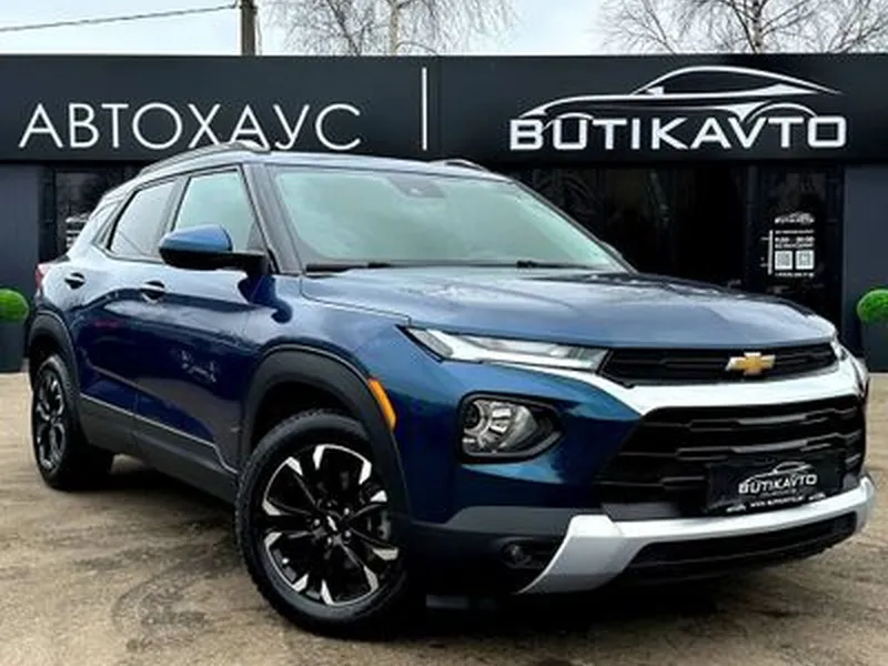 Chevrolet