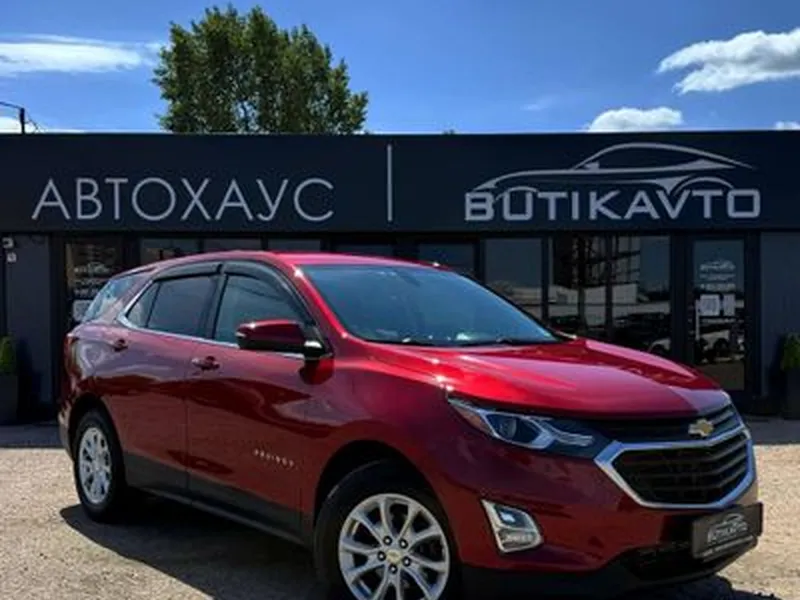 Chevrolet
