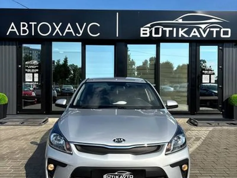 Kia