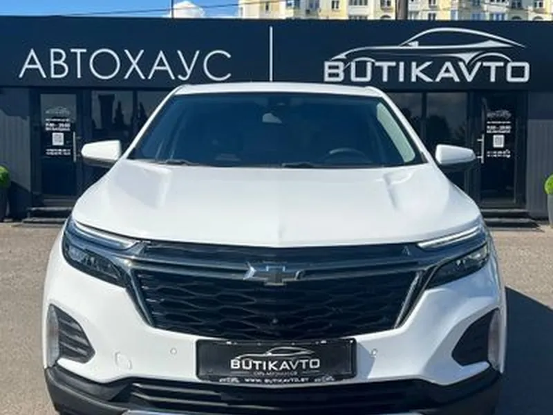 Chevrolet