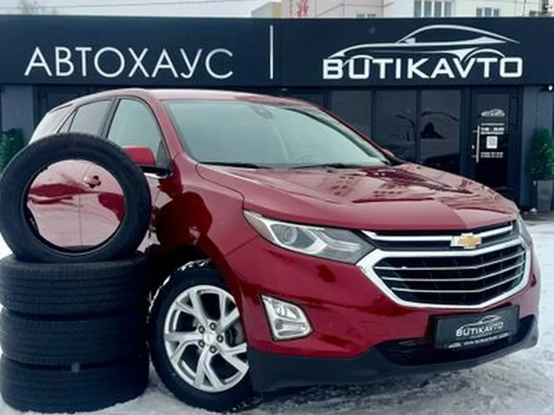 Chevrolet Equinox