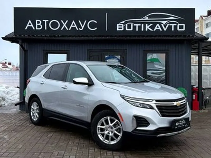 Chevrolet