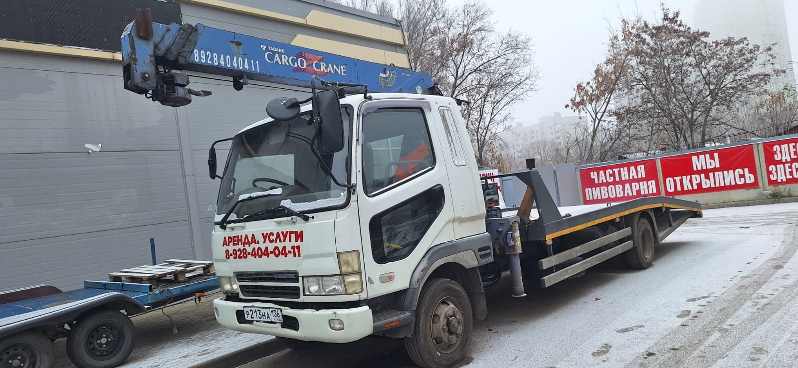 Эвакуатор Mitsubishi Fuso