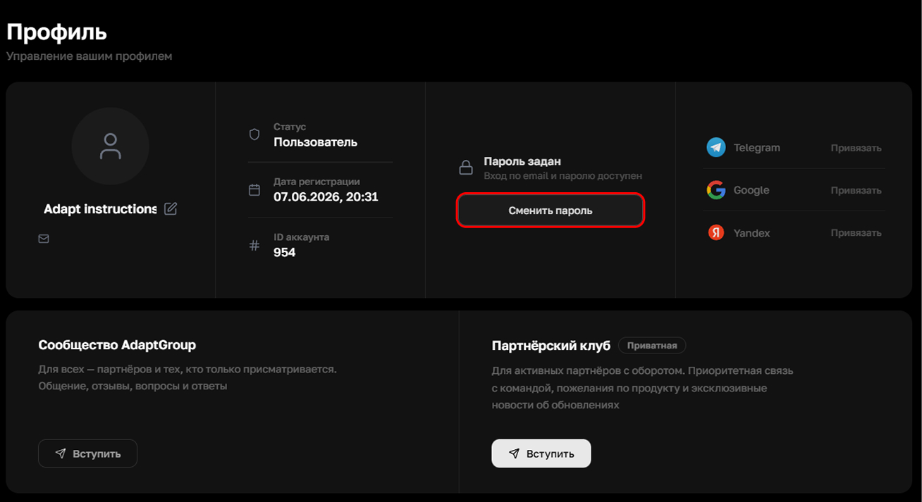 Profile page