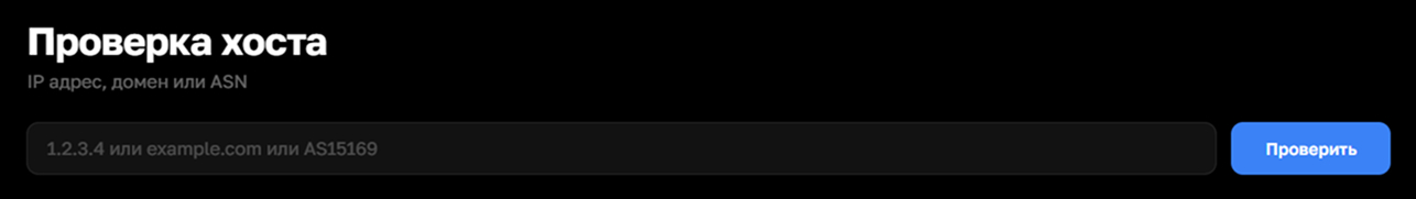 Input field