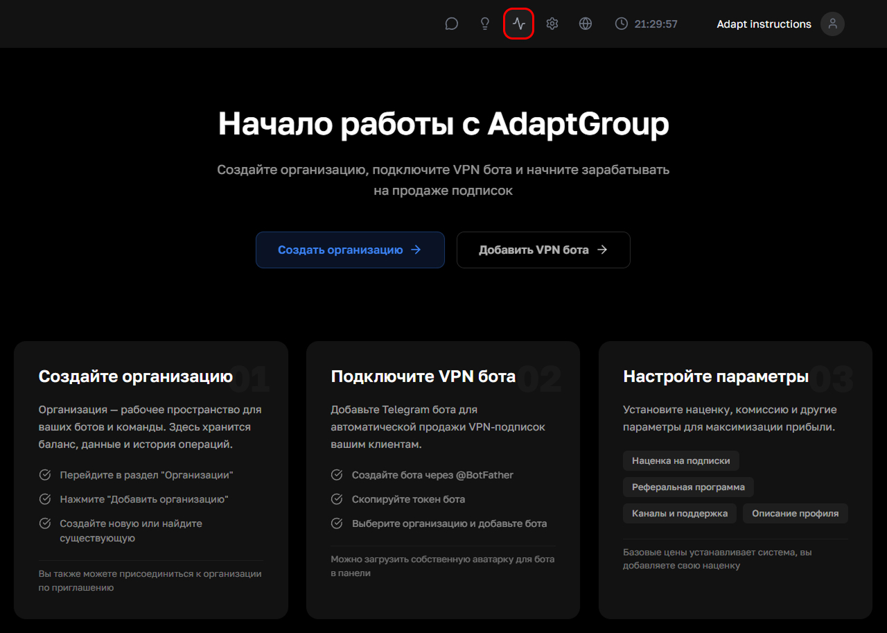 Opening monitoring
