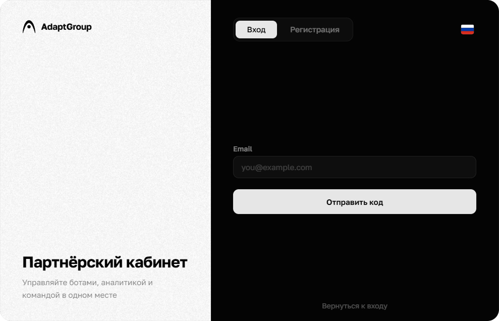 Ввод email
