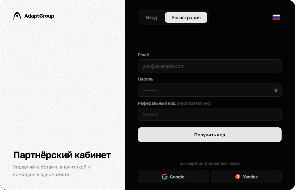 Окно регистрации