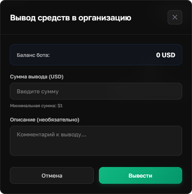 Withdrawal form