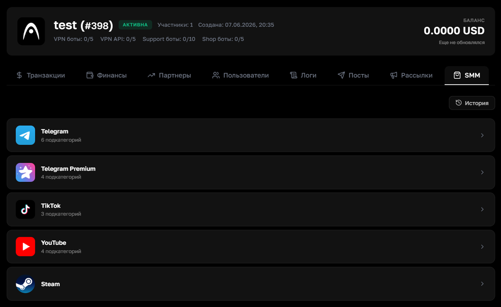 Выбор платформы