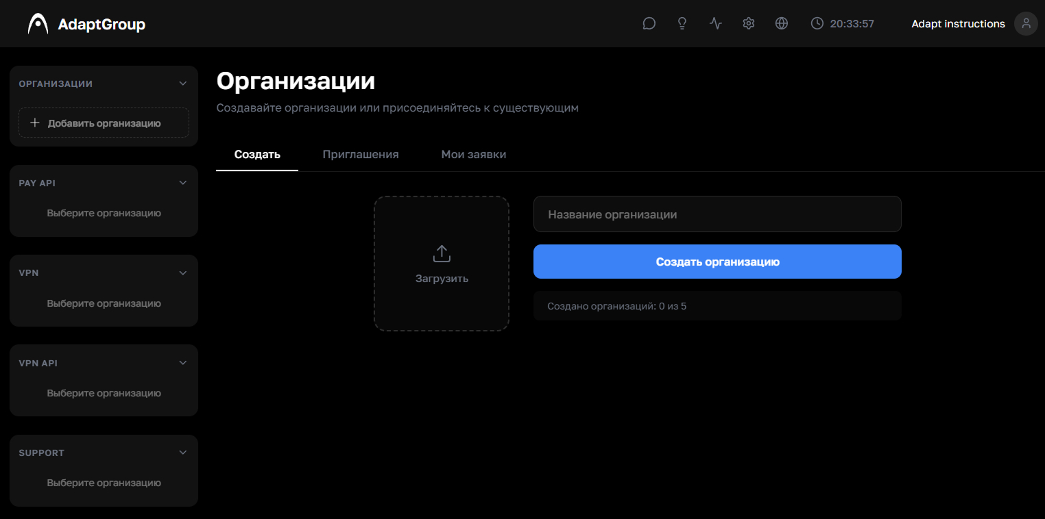 Organization creation form