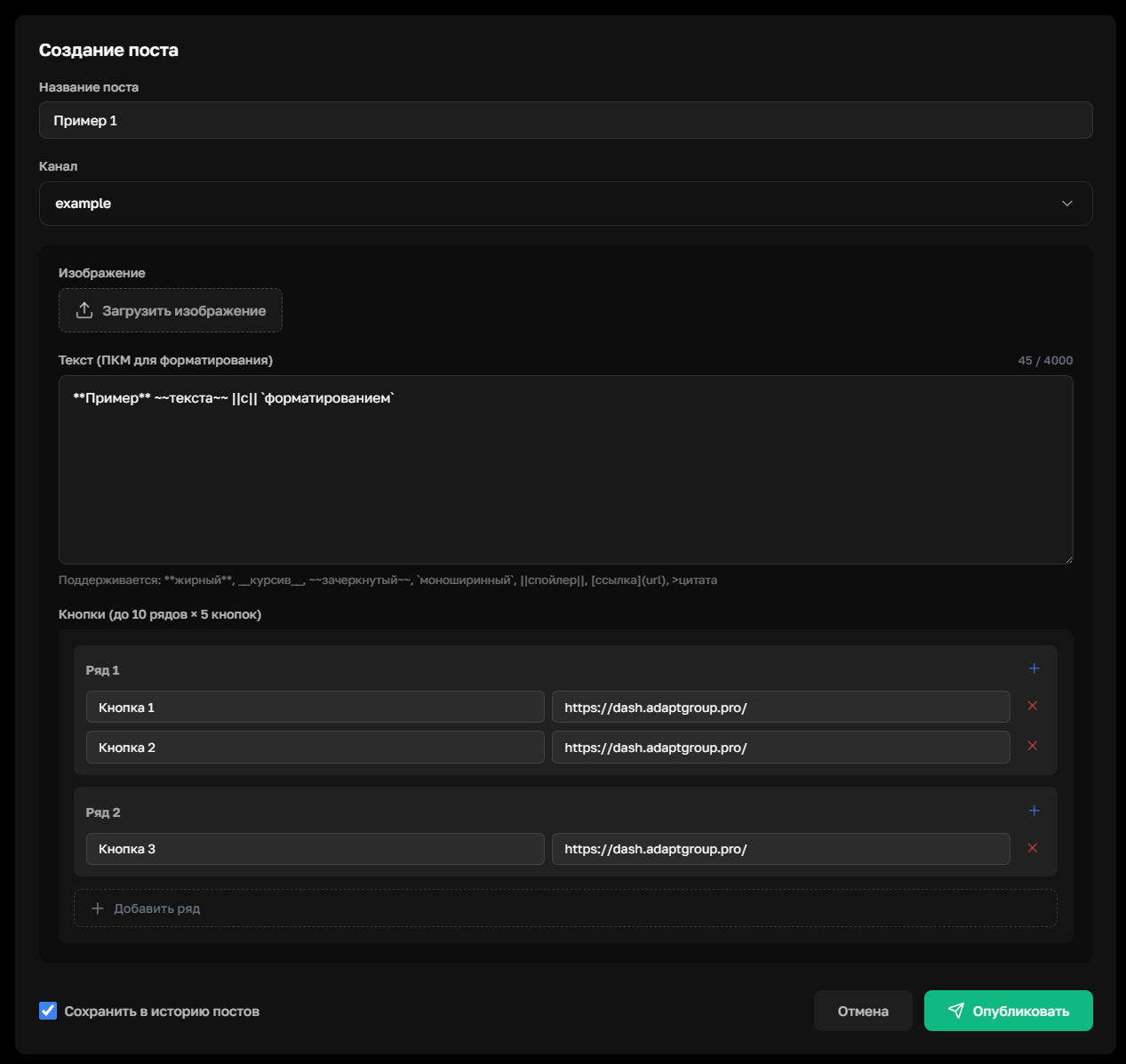 Example of filling out