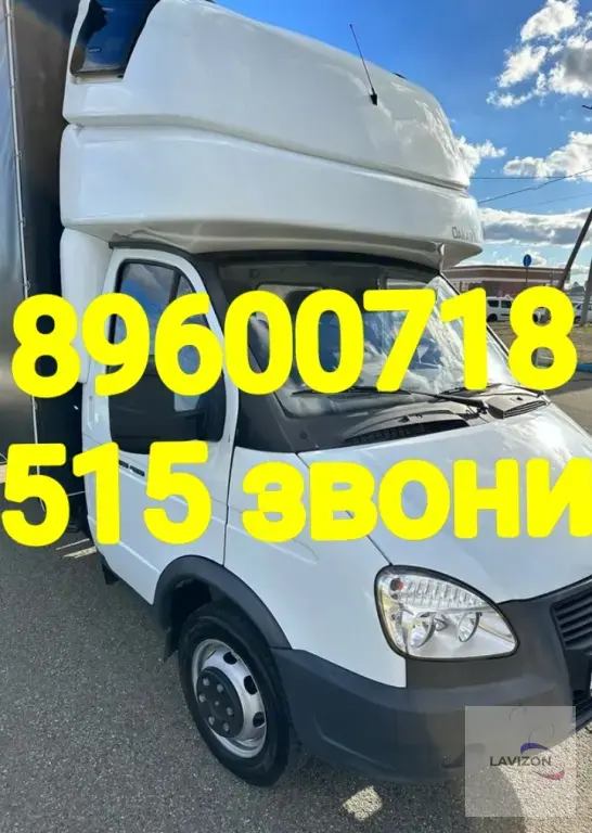 Вывоз газовых плит на утилизацию ( на помойку )