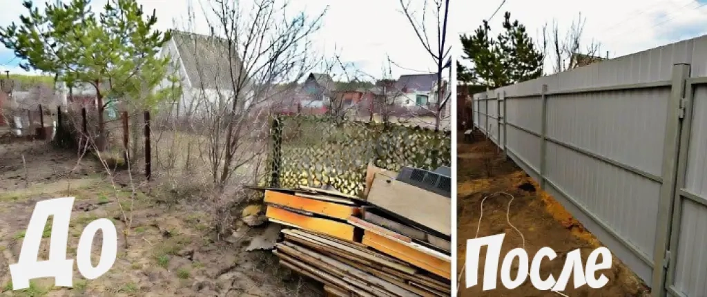 Установка заборов-Воронеж