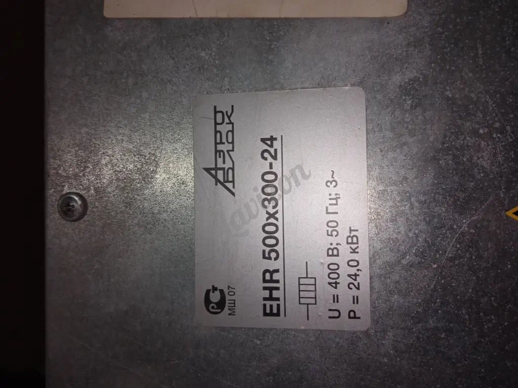 Калорифер канальный нагреватель