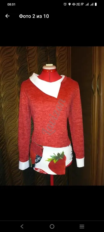 Пошив и ремонт швейных изделий.