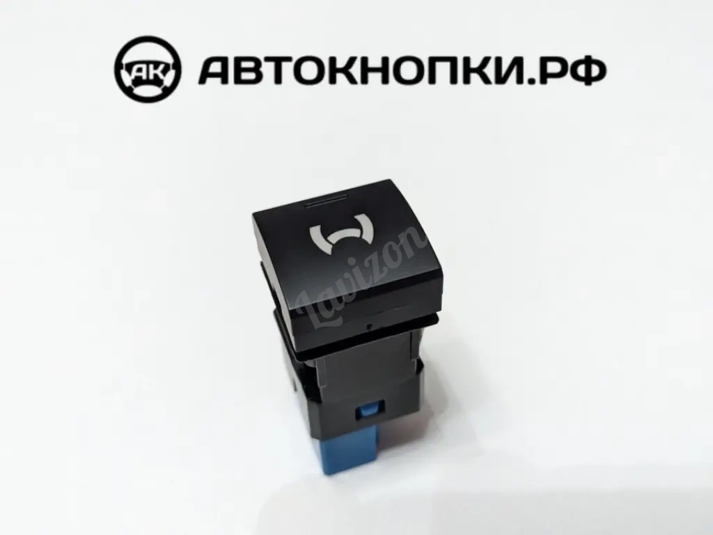 Кнопка для Webasto