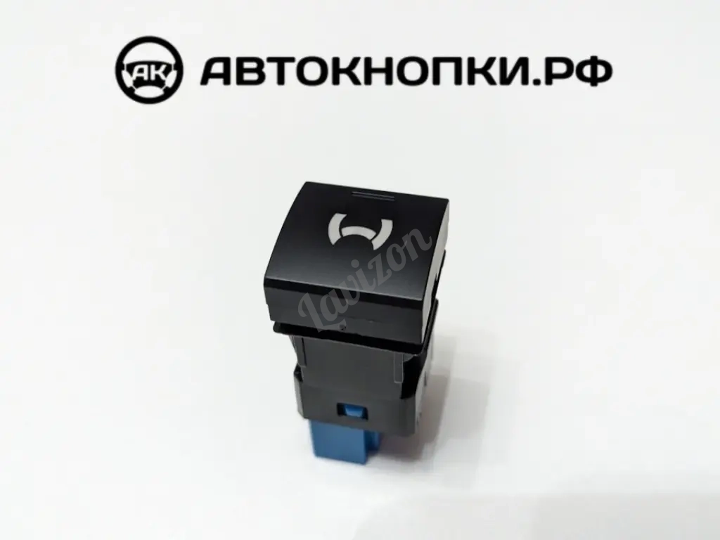 Кнопка для Webasto