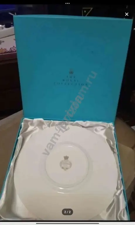 Коллекционная Фарфоровая Тарелка Royal Vintage (2010)