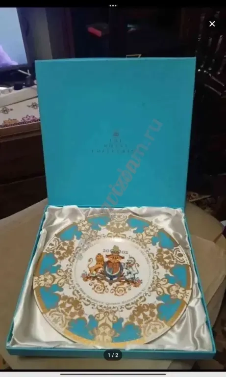 Коллекционная Фарфоровая Тарелка Royal Vintage (2010)