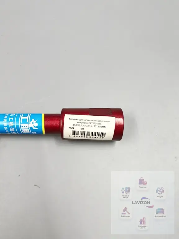 коронка алмазное сверло