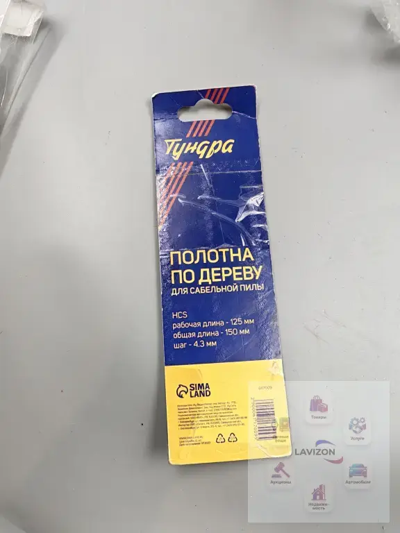 полотна для сабельной пилы