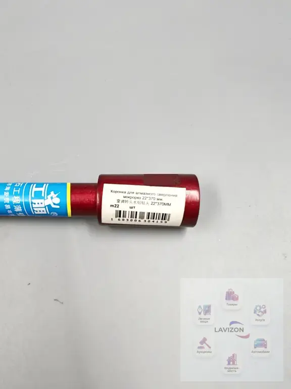 коронка алмазное сверло
