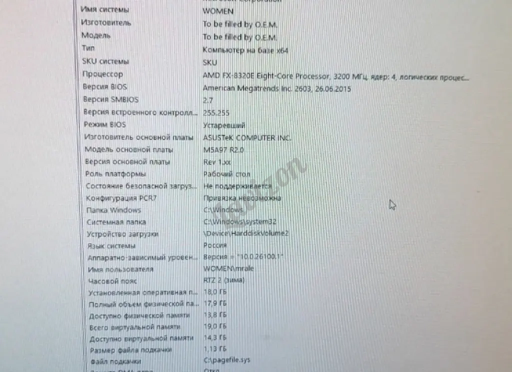 Продам игровой пк